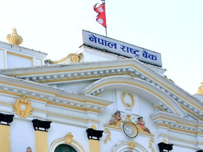 nepalrastriya-bank