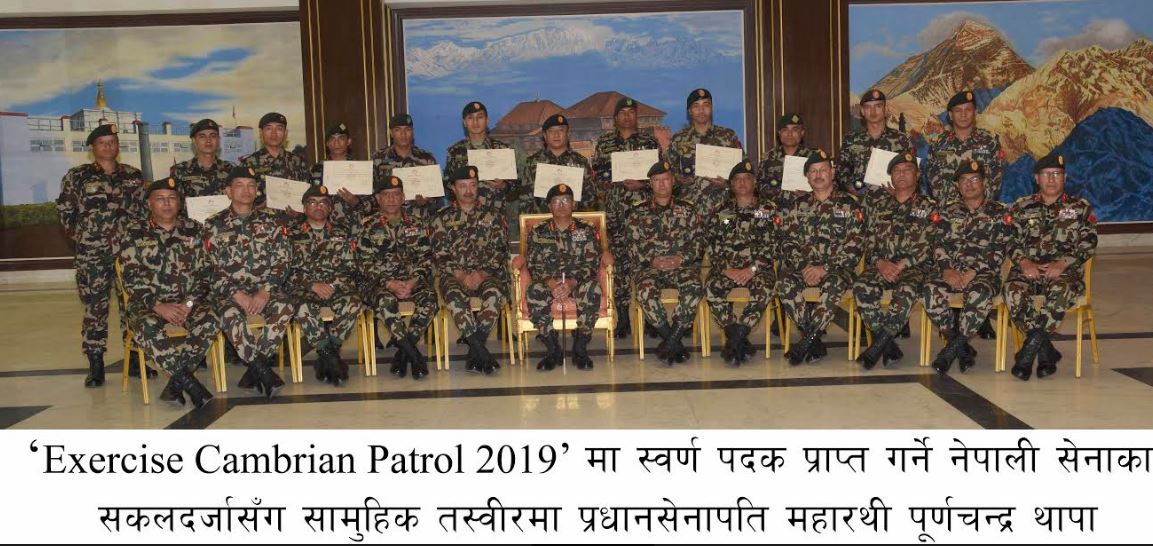 Exercise Cambrian Patrol 2019मा स्वर्ण पदक प्राप्त गर्ने नेपाली सेनाको टोलीलाई “प्रधानसेनापति प्रशंसा निशान “प्रदान