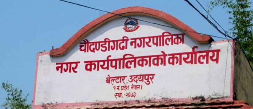 कोरना विरुद्ध लडन चौदण्डीगढी नगरपालिकाकाे यस्तो तयारी